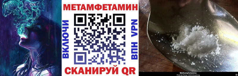 АМФ 97%  дарк нет официальный сайт  Плавск 