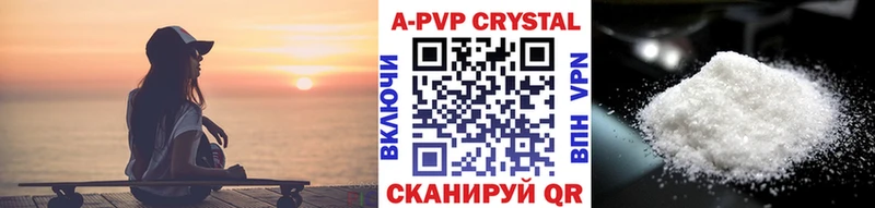 A-PVP мука omg ссылка Плавск