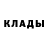 МЕТАДОН кристалл Nadz Omar