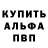 Амфетамин 97% Qim Daz
