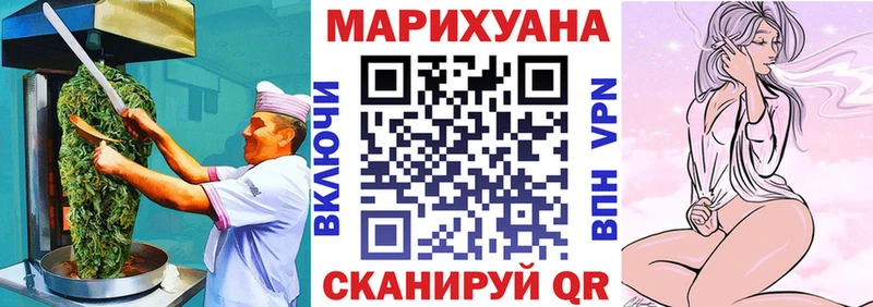 Cannafood конопля  что такое наркотик  Плавск 