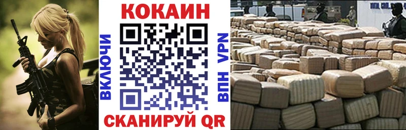 Кокаин Колумбийский  дарк нет Telegram  Плавск 