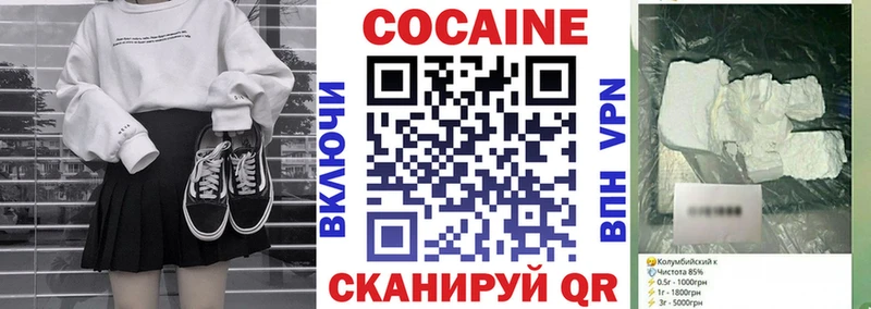 COCAIN 99% Плавск