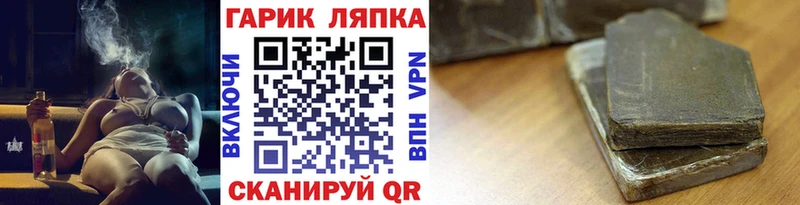 купить   Плавск  ГАШИШ Cannabis 