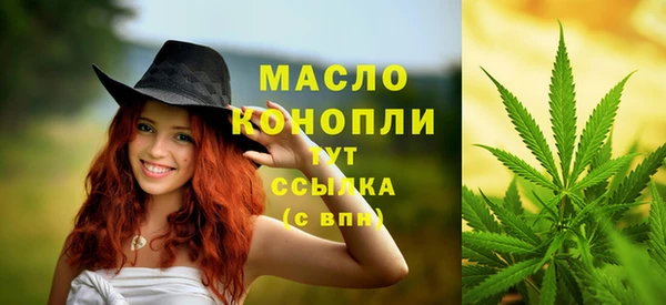 скорость mdpv Абаза