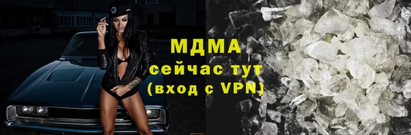 сатива Абдулино