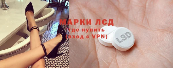 сатива Абдулино