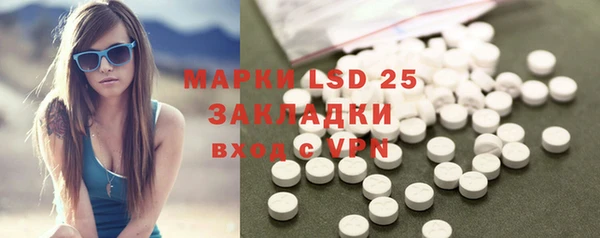 скорость mdpv Абаза