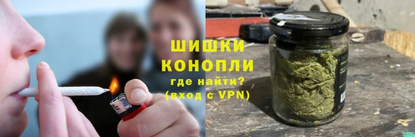 скорость mdpv Абаза