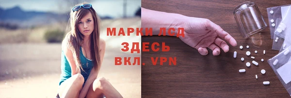 скорость mdpv Абаза