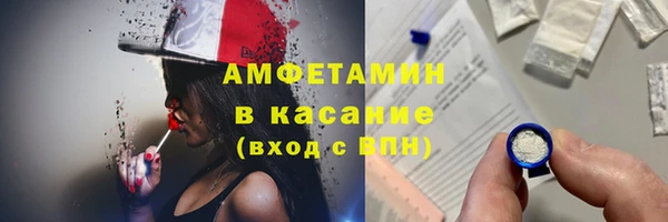 скорость mdpv Абаза