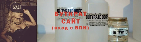 сатива Абдулино