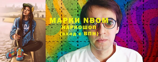 сатива Абдулино
