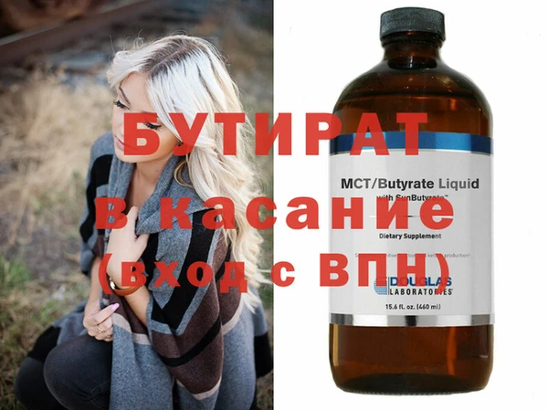 сатива Абдулино