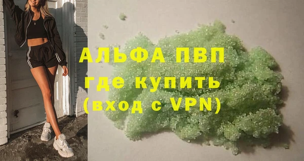 сатива Абдулино