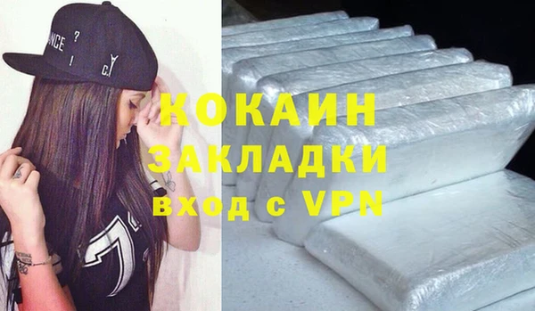 скорость mdpv Абаза