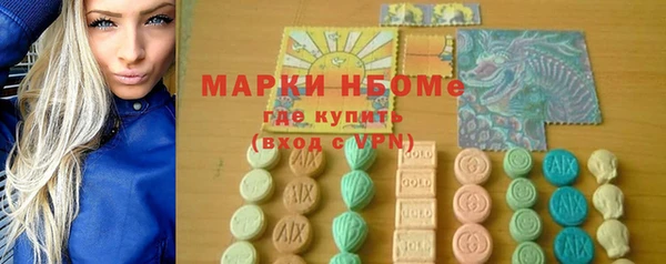 кокаин перу Осташков