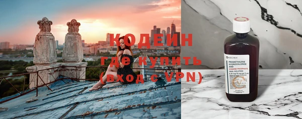скорость mdpv Абаза