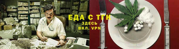 каннабис Абинск