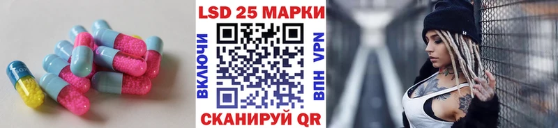 Лсд 25 экстази ecstasy  Плавск 