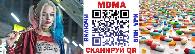 darknet официальный сайт  Плавск  МДМА crystal  где купить наркотик 