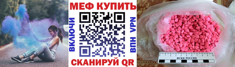 МЯУ-МЯУ VHQ  Плавск 