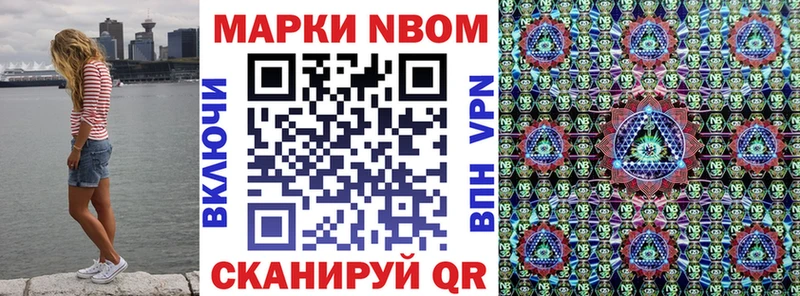 Марки 25I-NBOMe 1,5мг  kraken ONION  Плавск 