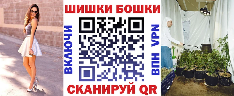 Каннабис план купить наркотик Плавск